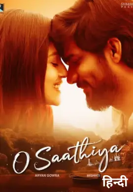 O Saathiya(Hindi)